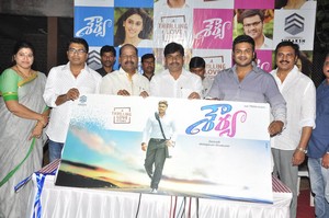 Shourya First Look Launch